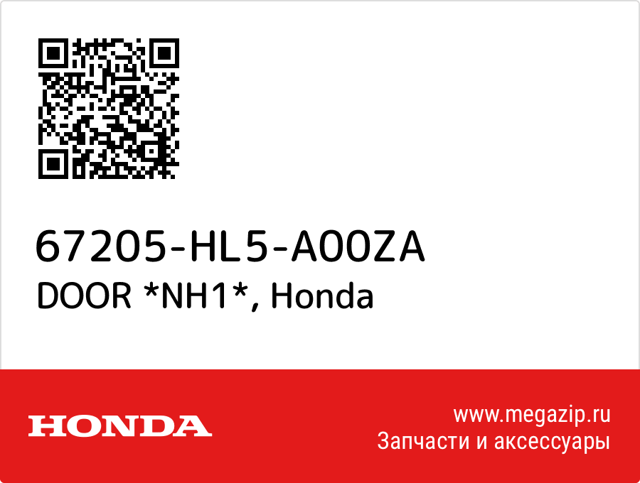 

DOOR *NH1* Honda 67205-HL5-A00ZA