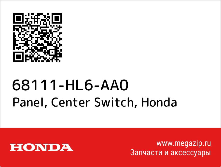 

Panel, Center Switch Honda 68111-HL6-AA0