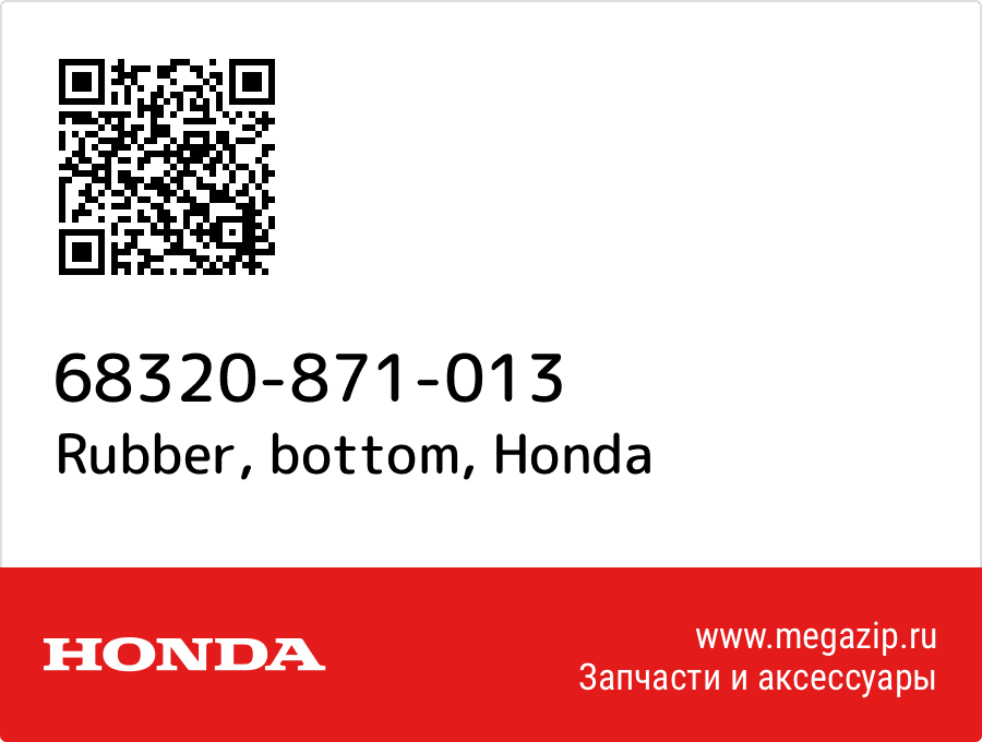 

Rubber, bottom Honda 68320-871-013