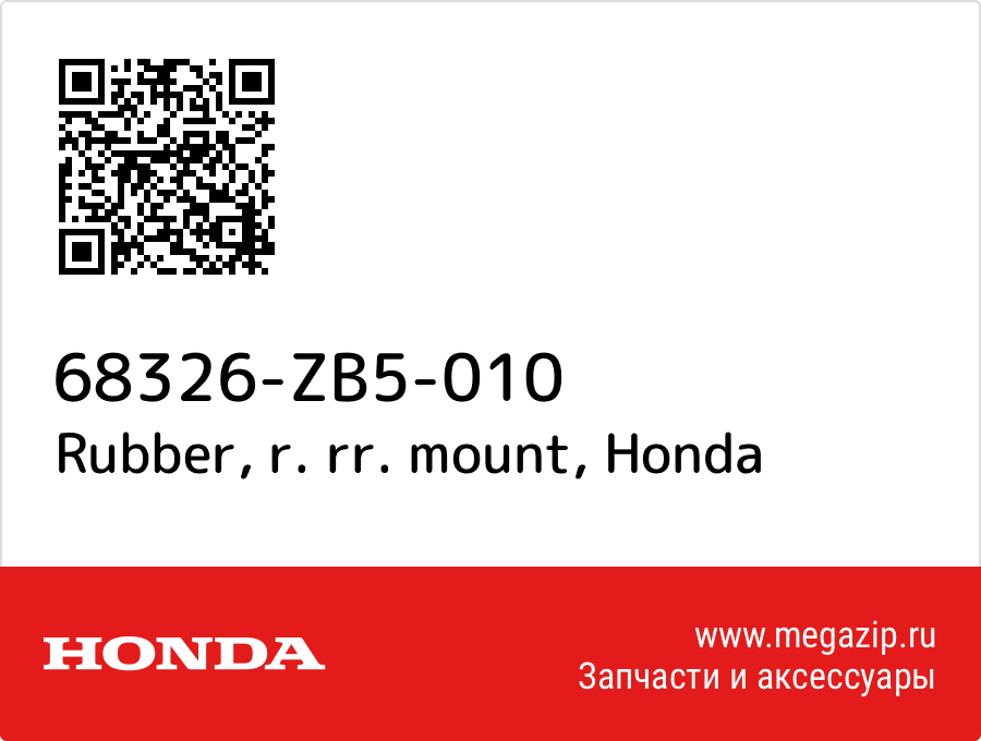 

Rubber, r. rr. mount Honda 68326-ZB5-010