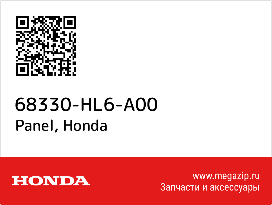 

Panel Honda 68330-HL6-A00