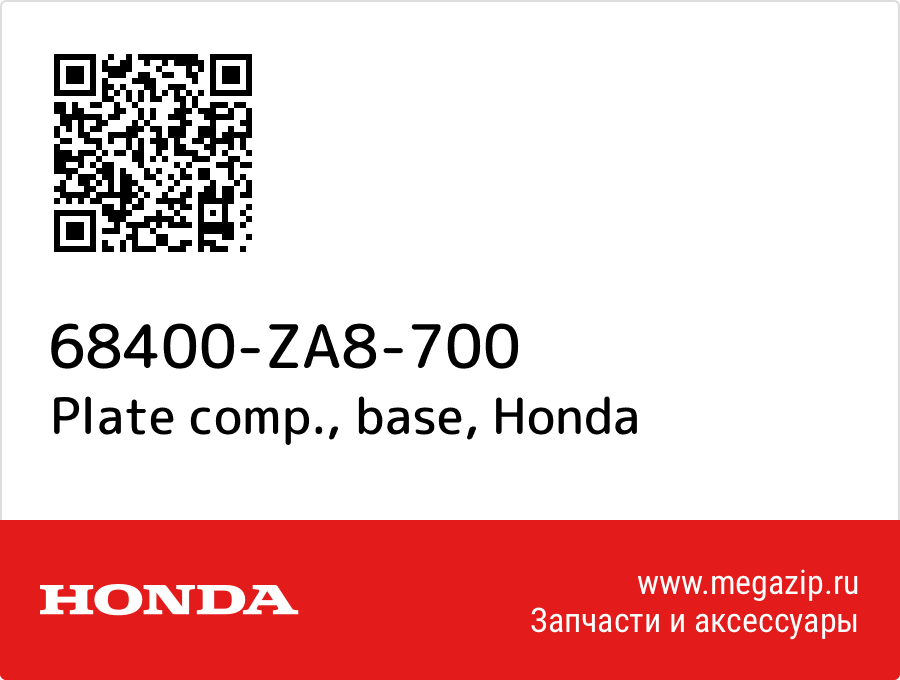 

Plate comp., base Honda 68400-ZA8-700