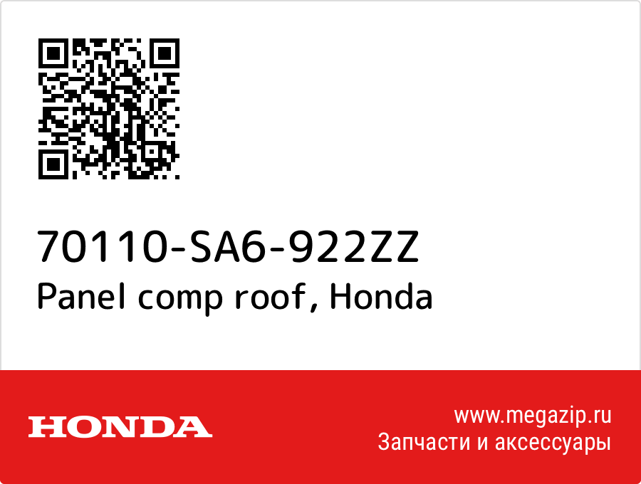 

Panel comp roof Honda 70110-SA6-922ZZ