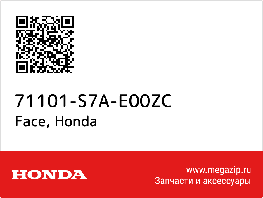 

Face Honda 71101-S7A-E00ZC