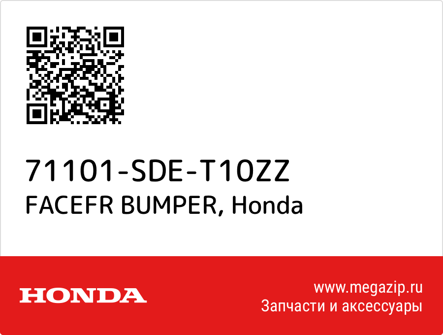 

FACEFR BUMPER Honda 71101-SDE-T10ZZ