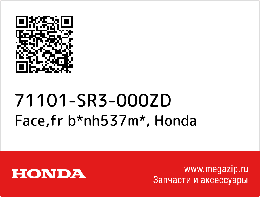 

Face,fr b*nh537m* Honda 71101-SR3-000ZD