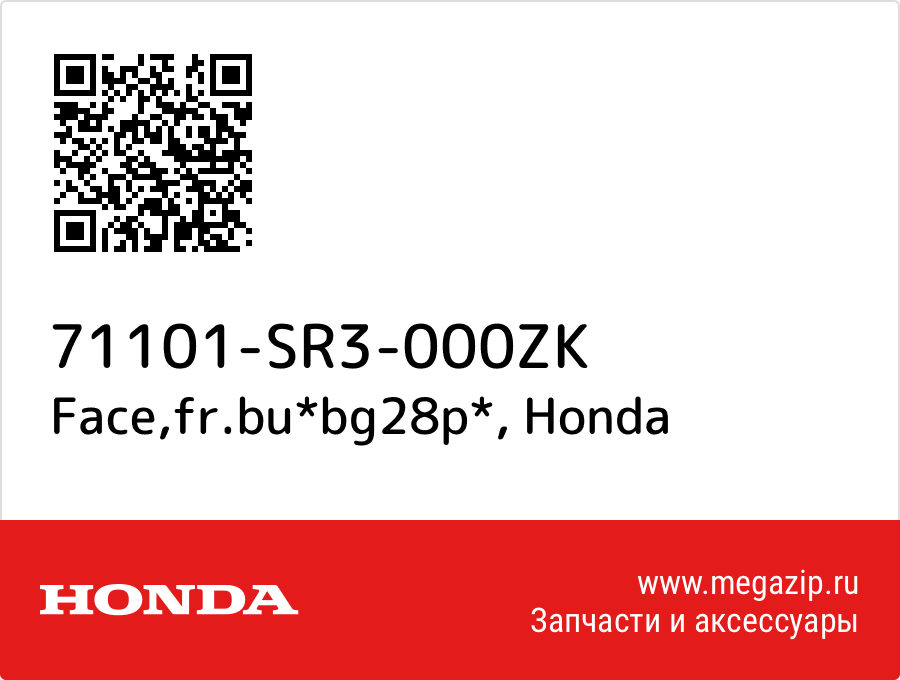 

Face,fr.bu*bg28p* Honda 71101-SR3-000ZK