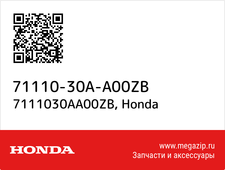 

7111030AA00ZB Honda 71110-30A-A00ZB