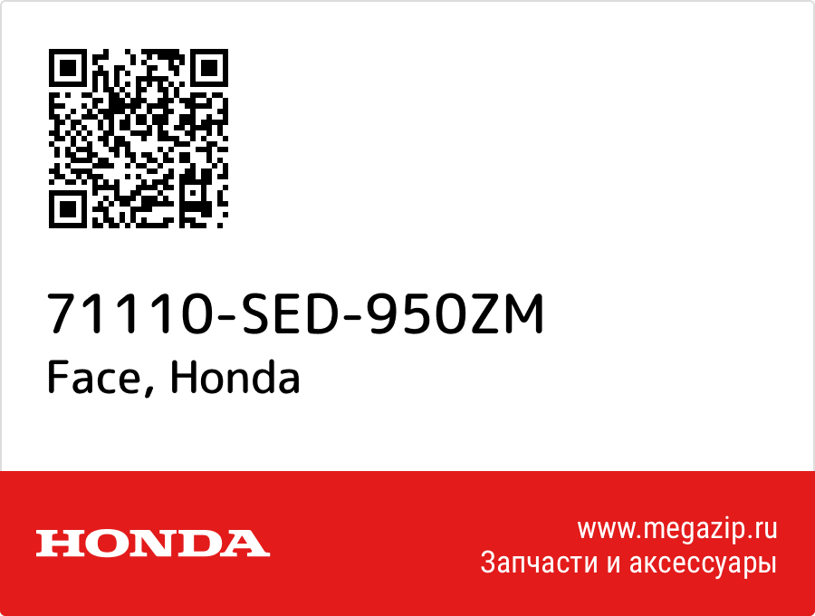 

Face Honda 71110-SED-950ZM