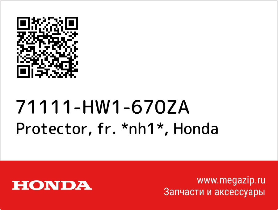 

Protector, fr. *nh1* Honda 71111-HW1-670ZA