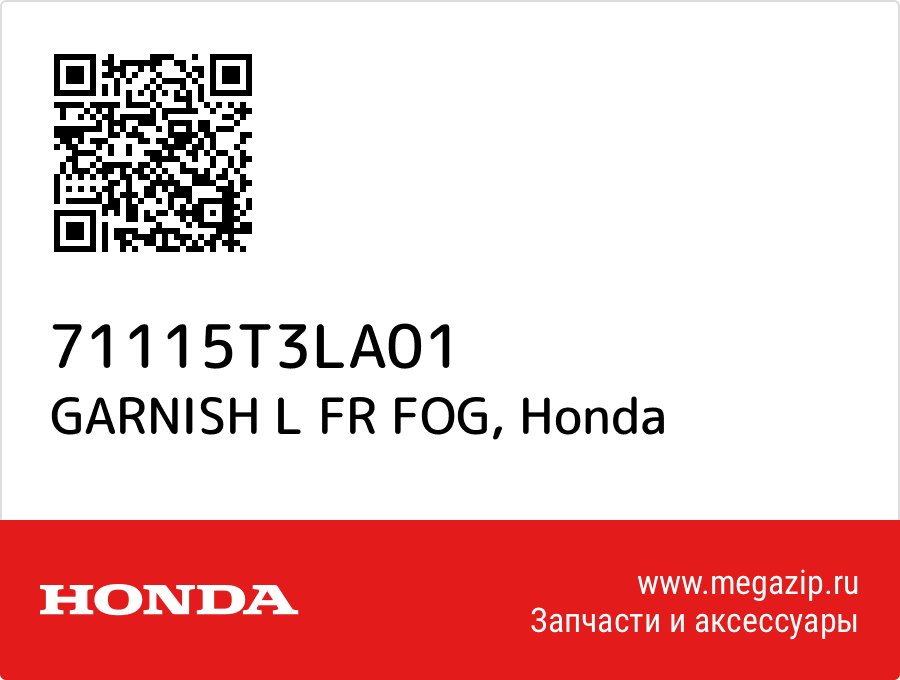 

GARNISH L FR FOG Honda 71115T3LA01