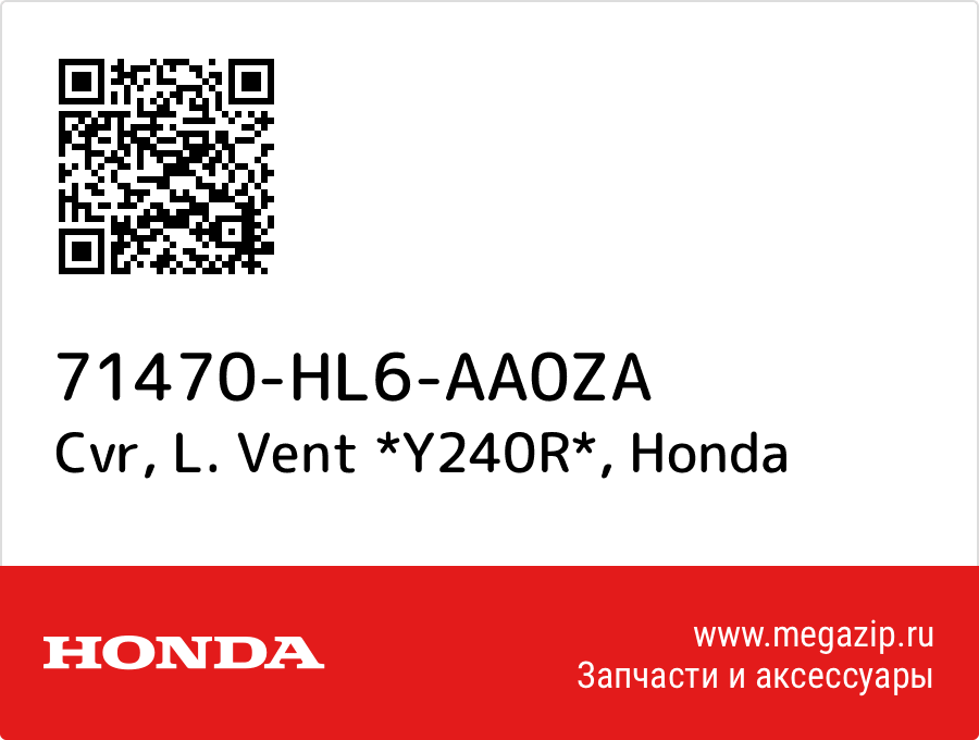 

Cvr, L. Vent *Y240R* Honda 71470-HL6-AA0ZA