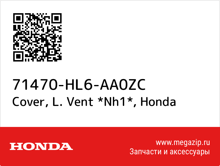 

Cover, L. Vent *Nh1* Honda 71470-HL6-AA0ZC