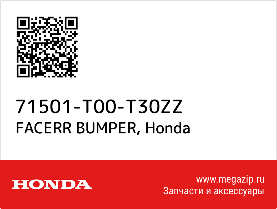 

FACERR BUMPER Honda 71501-T00-T30ZZ