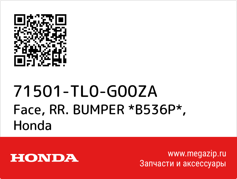 

Face Honda 71501-TL0-G00ZA