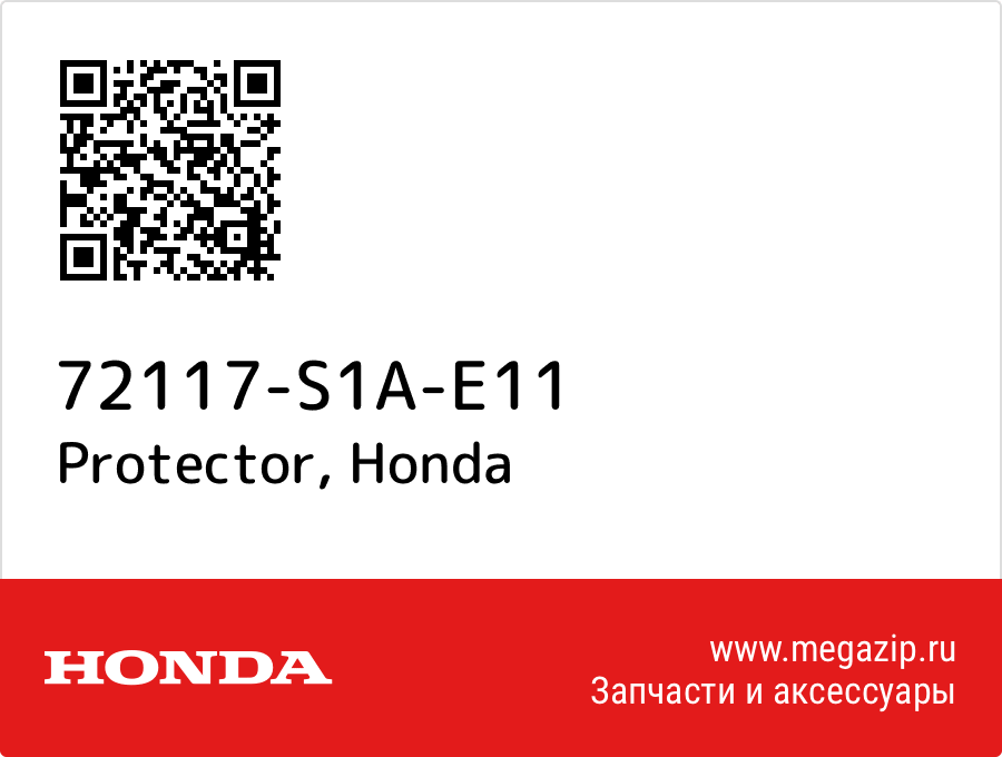 

Protector Honda 72117-S1A-E11