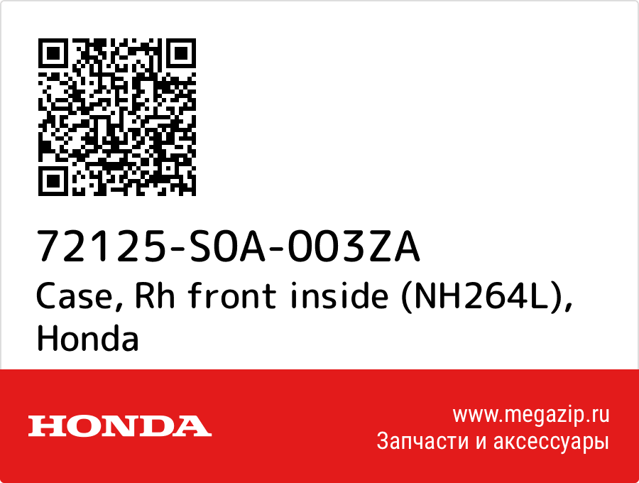

Case, Rh front inside (NH264L) Honda 72125-S0A-003ZA