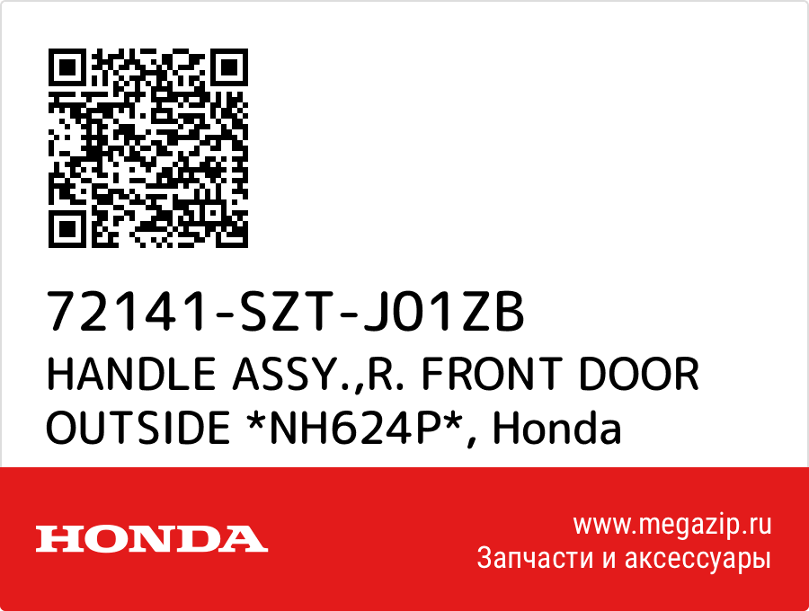 

HANDLE ASSY.,R. FRONT DOOR OUTSIDE *NH624P* Honda 72141-SZT-J01ZB