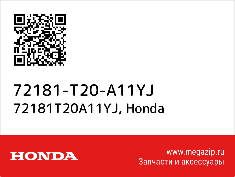 

72181T20A11YJ Honda 72181-T20-A11YJ