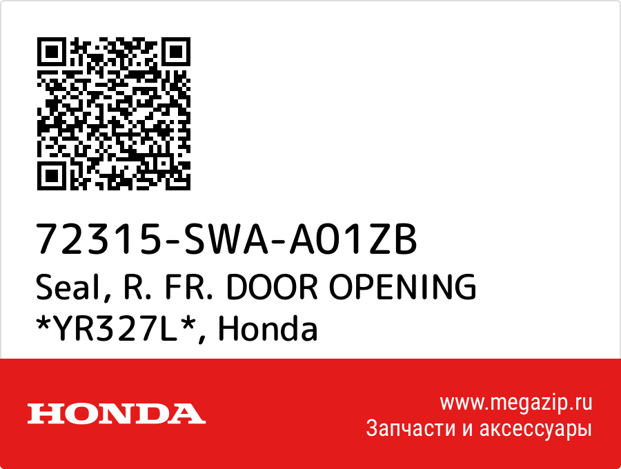 

Seal, R. FR. DOOR OPENING *YR327L* Honda 72315-SWA-A01ZB