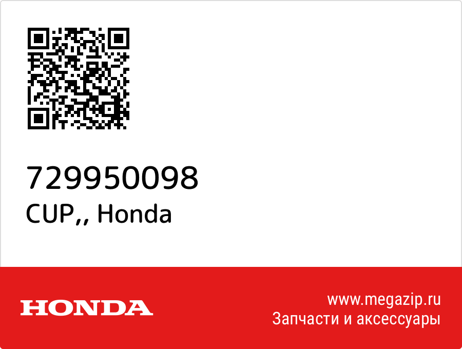 

CUP, Honda 729950098