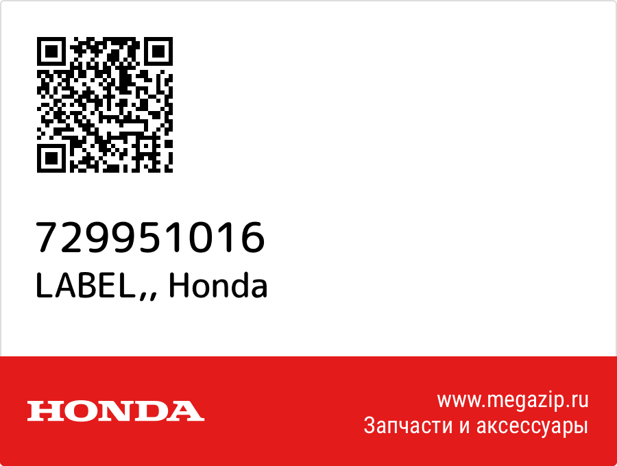 

LABEL, Honda 729951016