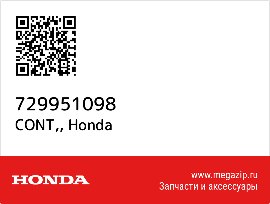 

CONT, Honda 729951098