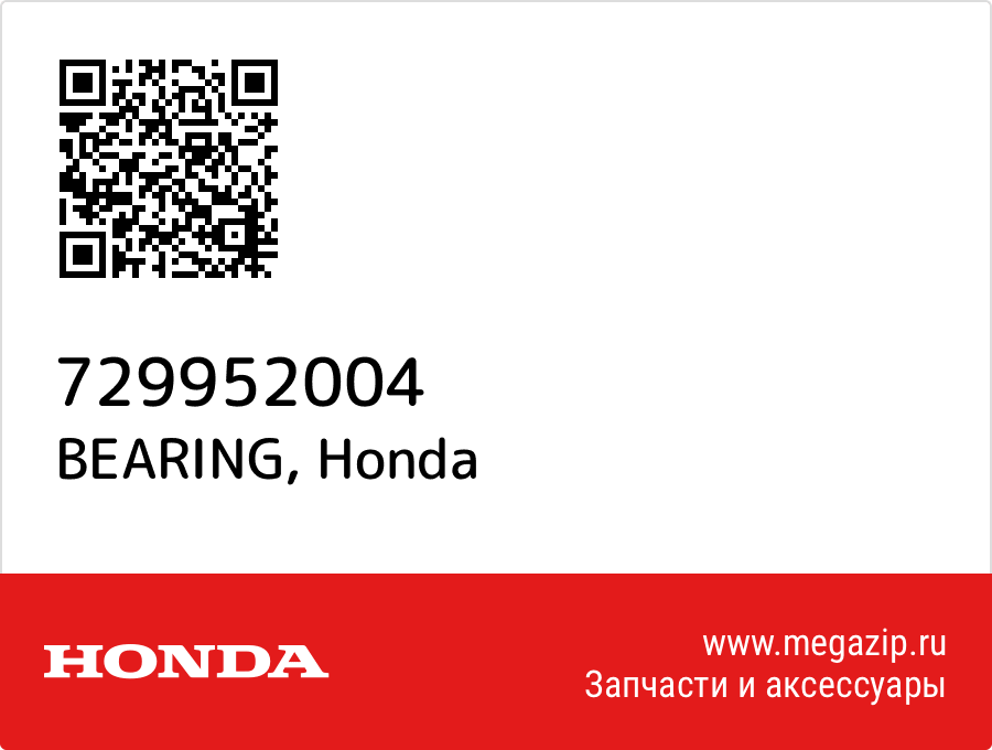 

BEARING Honda 729952004
