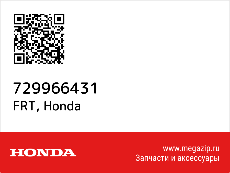 

FRT Honda 729966431