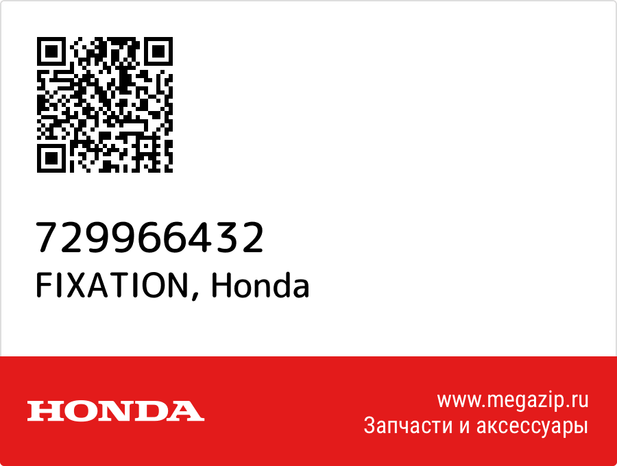 

FIXATION Honda 729966432