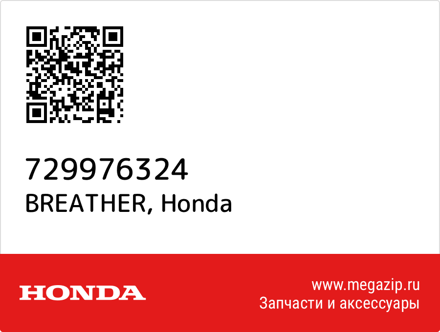 

BREATHER Honda 729976324