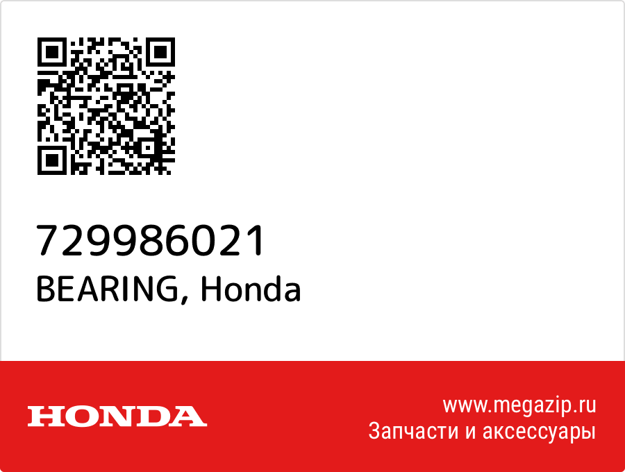 

BEARING Honda 729986021