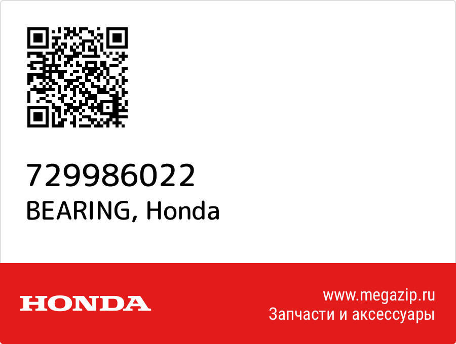 

BEARING Honda 729986022