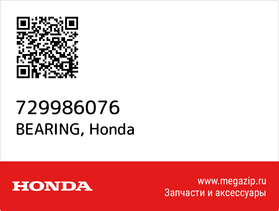 

BEARING Honda 729986076