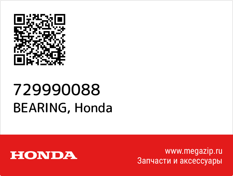 

BEARING Honda 729990088