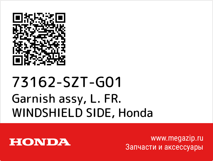 

Garnish assy, L. FR. WINDSHIELD SIDE Honda 73162-SZT-G01