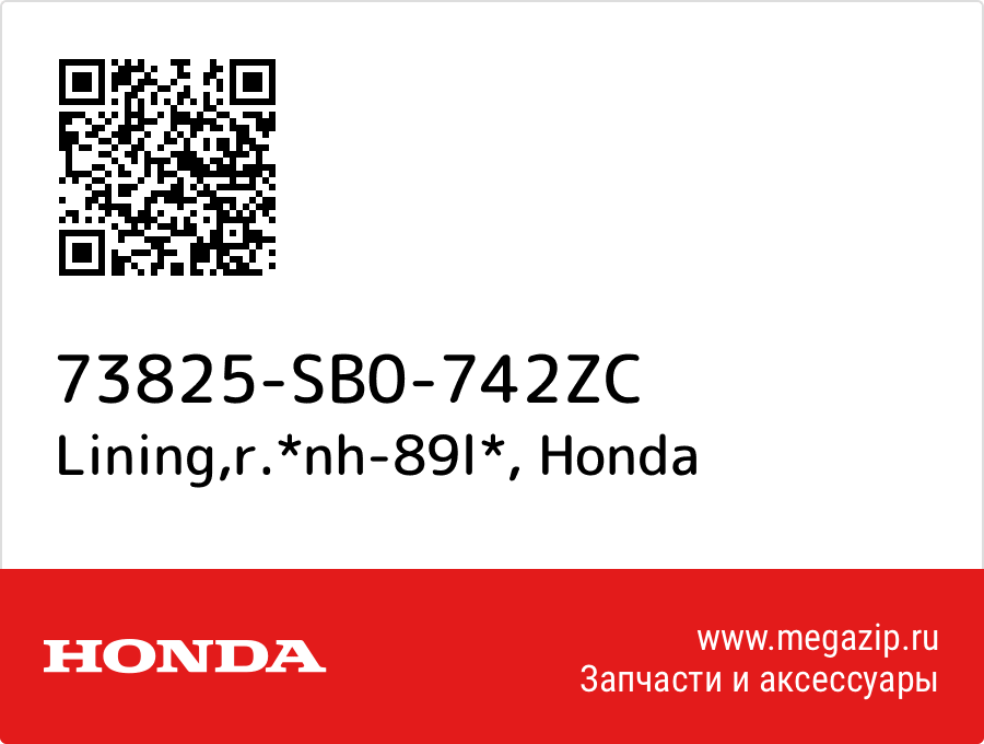 

Lining,r.*nh-89l* Honda 73825-SB0-742ZC