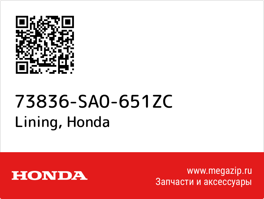 

Lining Honda 73836-SA0-651ZC