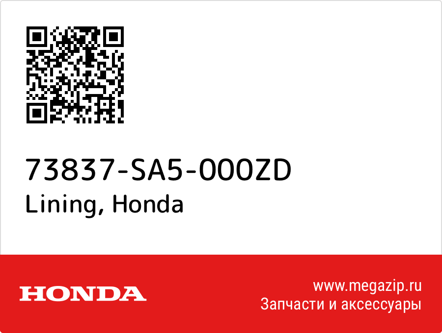 

Lining Honda 73837-SA5-000ZD