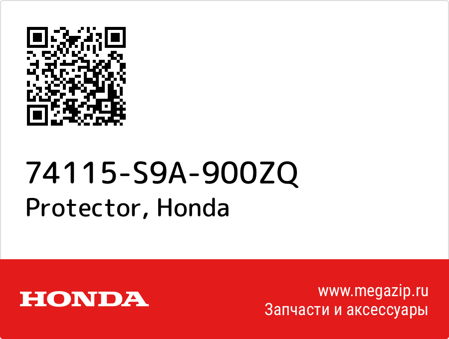 

Protector Honda 74115-S9A-900ZQ