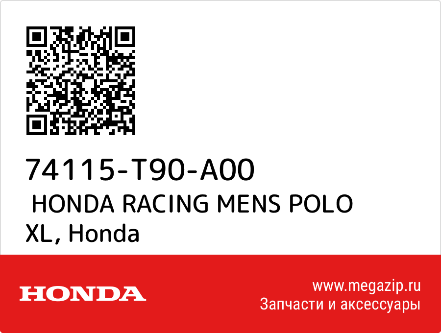 

HONDA RACING MENS POLO XL Honda 74115-T90-A00