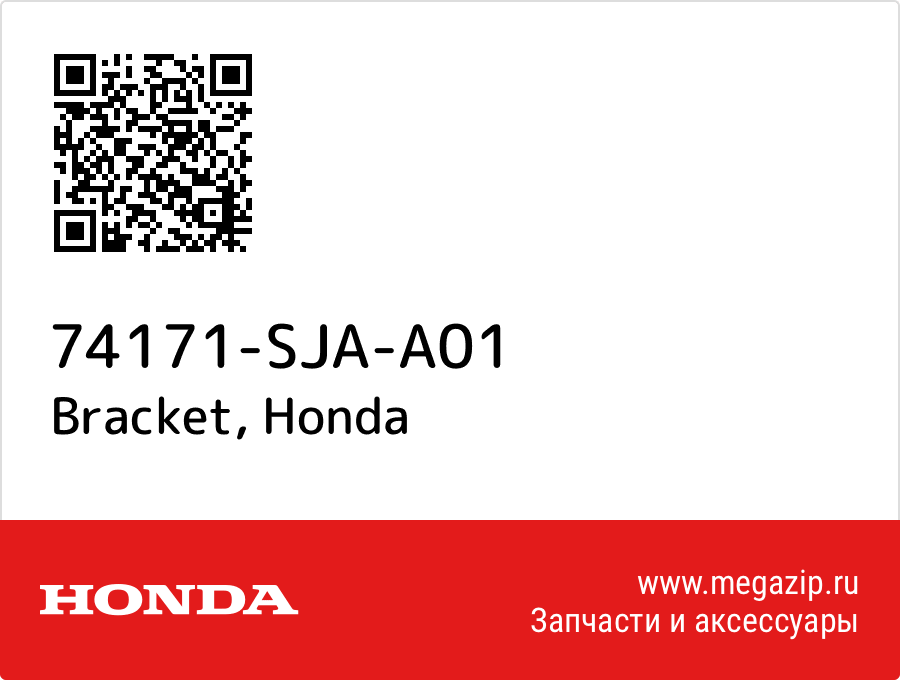 

Bracket Honda 74171-SJA-A01