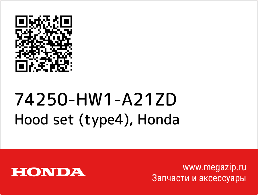 

Hood set (type4) Honda 74250-HW1-A21ZD