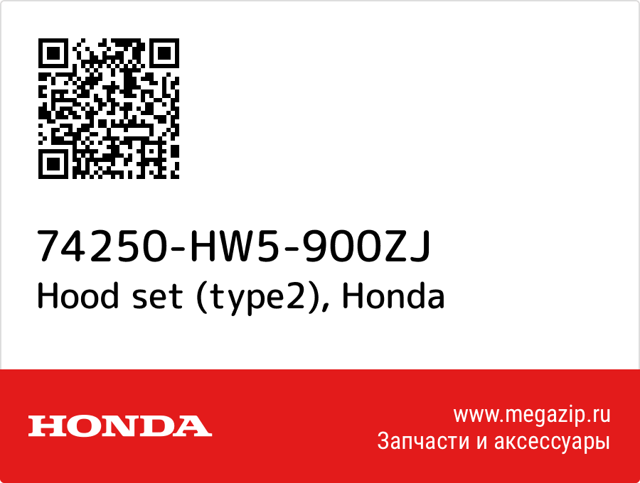 

Hood set (type2) Honda 74250-HW5-900ZJ