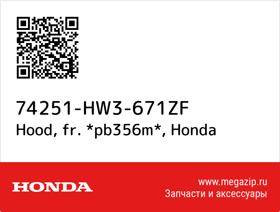 

Hood, fr. *pb356m* Honda 74251-HW3-671ZF