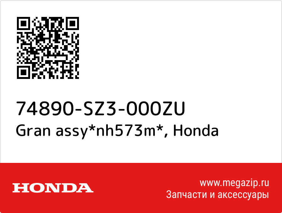 

Gran assy*nh573m* Honda 74890-SZ3-000ZU