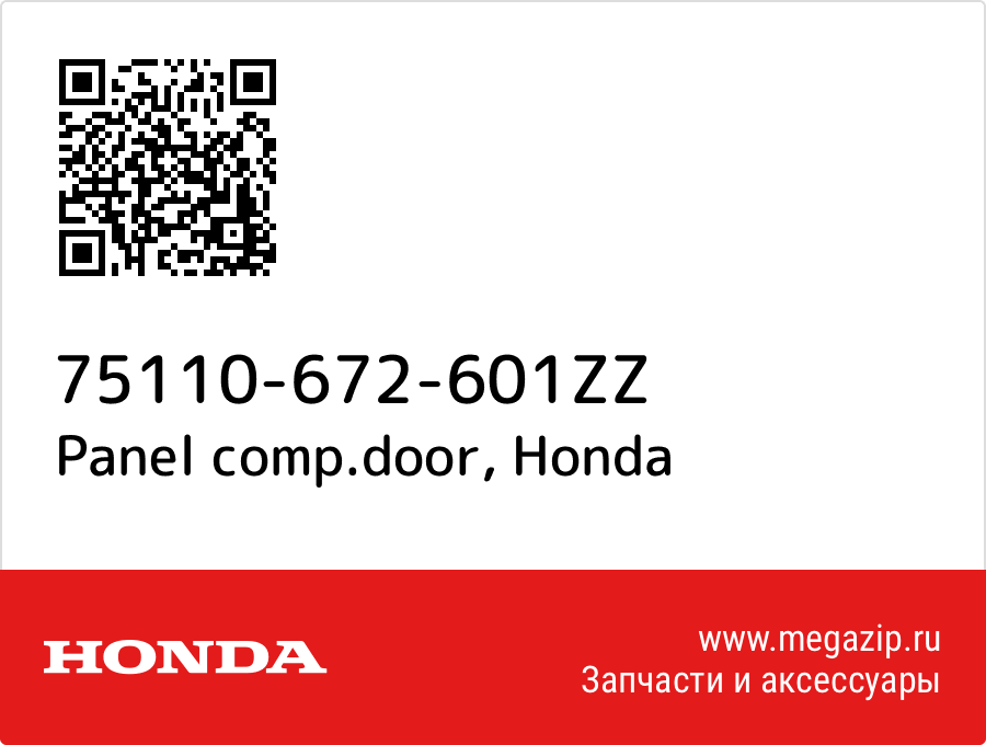 

Panel comp.door Honda 75110-672-601ZZ