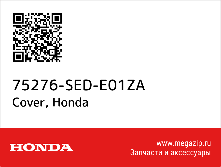 

Cover Honda 75276-SED-E01ZA