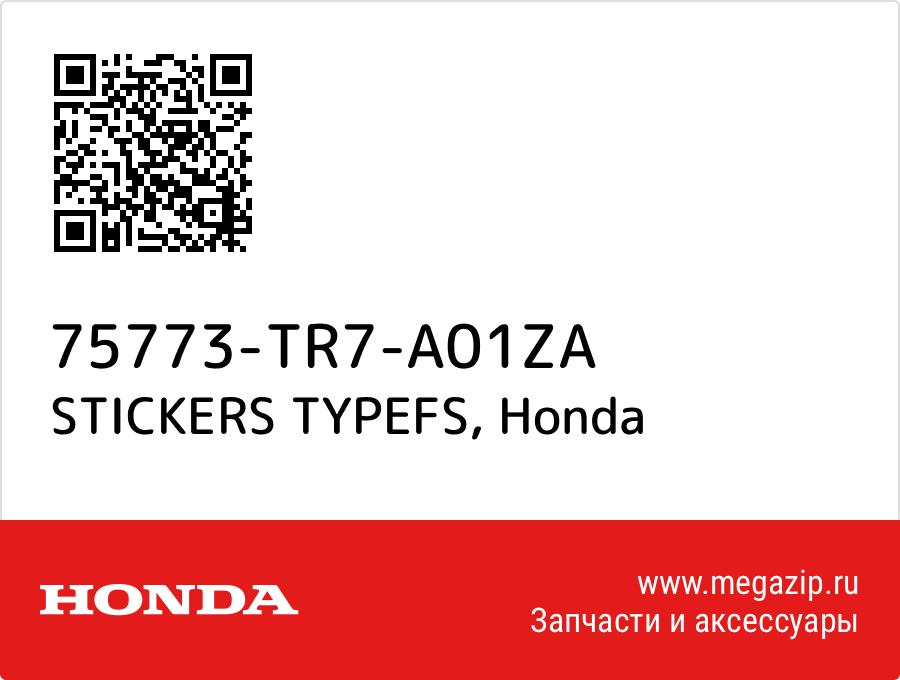 

STICKERS TYPEFS Honda 75773-TR7-A01ZA