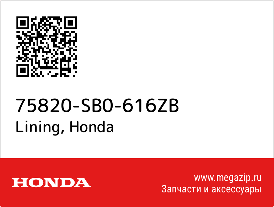 

Lining Honda 75820-SB0-616ZB